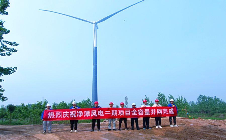凈潭風電實現全容量并網（攝影：肖宇）