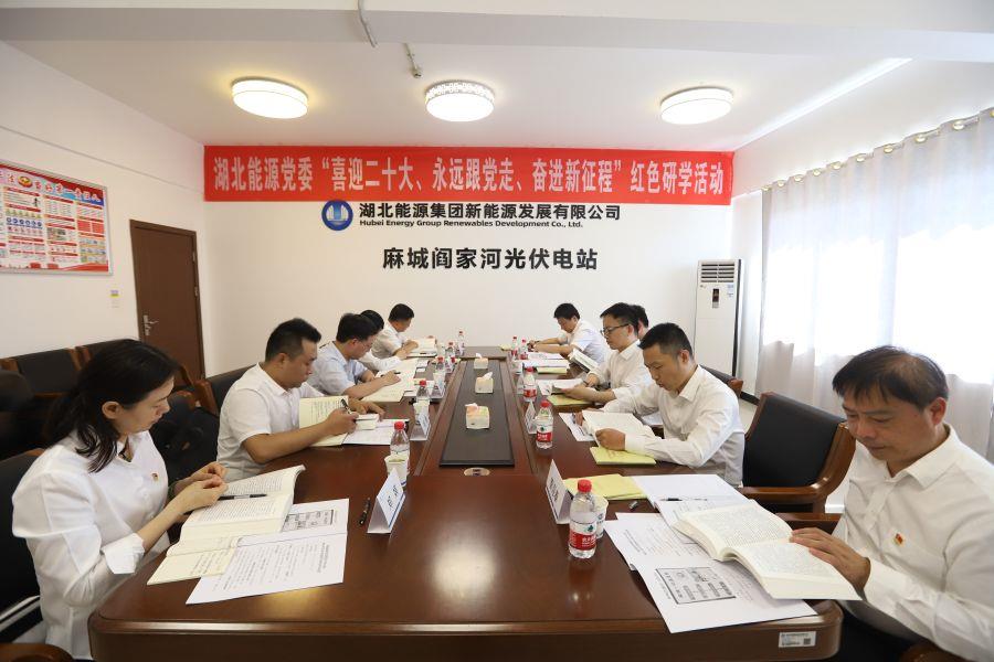 集中學習研討